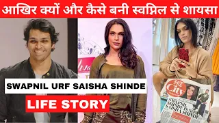 Saisha Shinde Biography | Life Story | Transformation | Lock Up | Interview | Fashion Designer