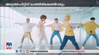 ലോകമെമ്പാടുമുള്ള ആര്‍മിയെ വേദനയിലാഴ്ത്തി ബിടിഎസിന്റെ പ്രഖ്യാപനം|BTS