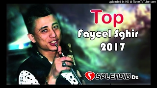 TOP 2017 Cheb Faycel Sghir REMIX Vol 2 | أجمل ما غنى الشاب فيصل صغير ♥