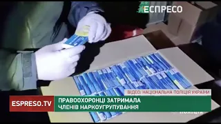 Правоохоронці затримали членів наркоугрупування