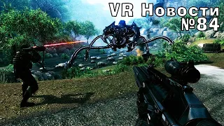 VR Новости Crysis VR MOD, Black Mesa VR, Resident Evil 4 Remake VR, Dead Hook VR, Gravel VR