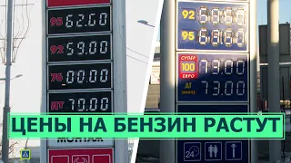 Цены на бензин растут. До 60-ти рублей за литр 92-го