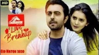 Bangla New Natok 2022 Love or - Breakup Apurba Tanjin Tisha