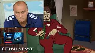 Играем в геологический гессер