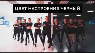 Егор Крид feat. Филипп Киркоров - Цвет настроения черный | Choreo @angelina_poturaeva