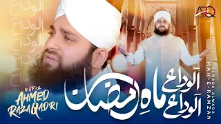 Alvida Alvida Mahe Ramzan 2023 - Hafiz Ahmed Raza Qadri - OFFICIAL VIDEO