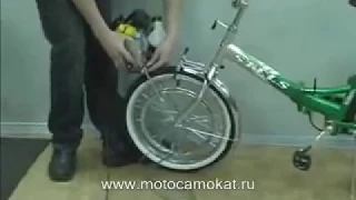 ВЕЛОДВИГАТЕЛЬ "МЕТЕОР"(Презентация) 2009/The engine for a bicycle