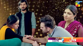 Wabaal - Episode 23 Promo - Sunday At 09PM Only On HUM TV