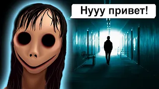 Никогда не пиши ей!!! / 1 часть переписки Вани