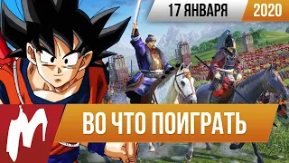 🎮Во что поиграть на этой неделе — 17 января + Лучшие скидки на игры