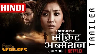 Secret Obsession (2019) Netflix Official Hindi Trailer #1 | FeatTrailers