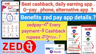 Zed pay- Every payment Cashback opportunity #8374189160 #partimeincome#earnmoneyonline#onlineearning