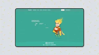 iLearn. Безкоштовна гейміфікована онлайн-платформа для навчання та підготовки до ЗНО й ДПА