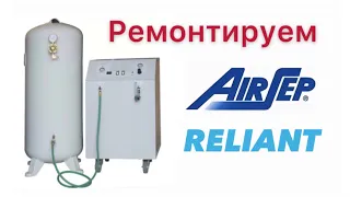 Repair oxygen concentrator AirSep RELIANT oxygen concentrator repair