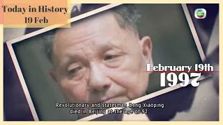 Today In History | 19 Feb | Historical Documentary | Daily Update | TVB 2021