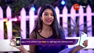 Mili | Ep - 133 | Webisode | Mar, 14 2024 | Kheyali Mondal, Anubhav Kanjilal | Zee Bangla