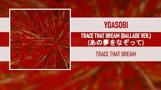 YOASOBI - TRACE THAT DREAM (の夢をなぞって) (BALLADE VER.) [TRACE THAT DREAM] [2022]