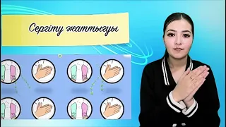 Музыкалық сергіту жаттығуы