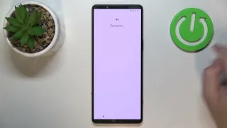 Sony Xperia 1 V | Как выполнить первую настройку Sony Xperia 1 V - Процесс настройки Sony Xperia 1 V