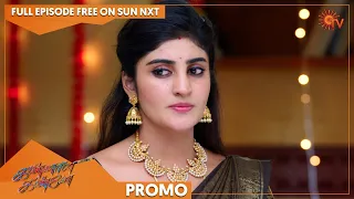 Kannana Kanne - Promo | 30 June 2022  | Sun TV Serial | Tamil Serial