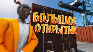 ОТКРЫТИЕ 50 НОВЫХ КОНТЕЙНЕРОВ НА ГТА 5 РП | БЕЗУМНЫЕ СТАВКИ GTA 5 RP BURTON