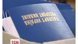 Кримчани шукають способів відновити втрачений паспорт із тризубом