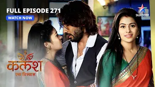 FULL EPISODE-271 | Kalash Ek Vishwaas | Monty ke mann mein padi daraar | कलश एक विश्वास  #starbharat