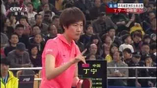 亞洲盃乒乓球賽2014 決賽 丁寧 - 李曉霞 Table Tennis Asian Cup 2014 (WS-Final) Ding Ning (CHN) - Li Xiaoxia (CHN)