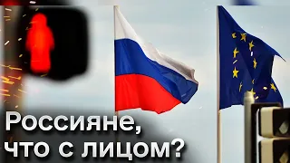 🤯 Без машины еще ладно, но БЕЗ ТЕЛЕФОНА - как? Европа красиво развернула россиян домой