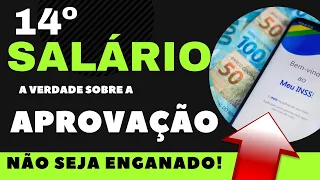 APROVAÇÃO DO 14º SALÁRIO | ENTENDA, VERDADE SOBRE A REUNIÃO