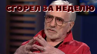 Причина смерти Виктора Мережко Сгорел за неделю