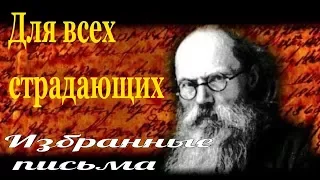 Исполнение заповедей изменяет психику (душу) человека, ... Никон (Воробьев)