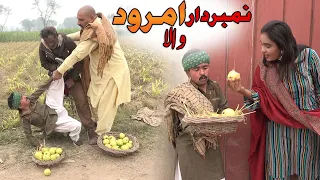 Amrood Wala Number Daar | Airport Helmet | 1122 Preeto | New Punjabi Comedy | Funny Video | Chal TV