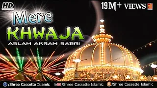 Mere Khwaja Ke Angna | Khwaja Ki Adalat | Aslam Akram Sabri | New Qawwali 2019 | Ajmer Sharif