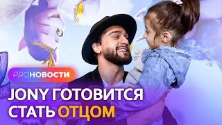 "PRO-Новости" - Jony с сестрёнкой на премьере фильма "MLP: Новое Поколение" (1.10.2021, Муз-ТВ)