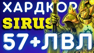 СИРУС СТРИМ 🏆 КАК ФАРМИТЬ ЗОЛОТО 💰 WoW SIRUS ХК - ПРОКАЧКА 1-80 🌎 WORLD OF WARCRAFT - СТРИМ SIRUS X1