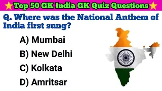 Top 50 Indian GK || GK Quiz Questions || GK in English || GK MCQ Questions and Answers ||