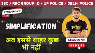 Simplification | SSC DELHI POLICE, RRC GROUP D 2022 | CLASS 01| MANISH SIR | PARIKSHA LIVE