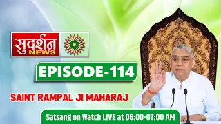 Sudarshan News 19-11-2021 || Episode:114 || Sant Rampal Ji Maharaj Satsang