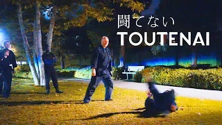 Bujinkan 闘てない Tōtenai