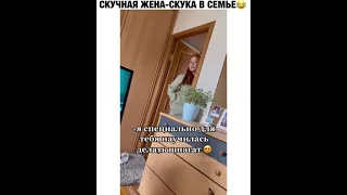 Скучная жена - горе в семье 🤣😂👍#шпагат #приколы #tiktok #юморитика