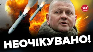 😱Потужний результат вже ЦІЄЇ ОСЕНІ? / РОЗВІДКА США здивувала / Розгромні УСПІХИ ЗСУ