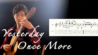 (w/TAB) Carpenters - Yesterday Once More / Fingerstyle Guitar