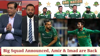 Aamir & Immad Waseem Back in Pakistan Cricket Team Squad| Game On Hai