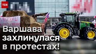 📢 Варшаву – паралізувало! 10 тисяч польський фермерів вийшли на протест у столиці Польщі!