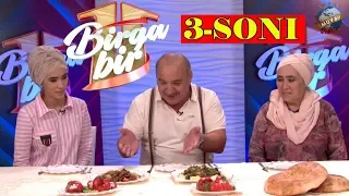 Birga bir - Qaynona va kelin bellashuvi (3 - soni)| Бирга бир (3 - сони)