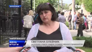 День Итоги. Новости TV5. Выпуск 19-00 за 27.05.15