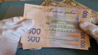500 гривен старого образца. [Стоимость таких банкнот]. Mr. BoNismat.