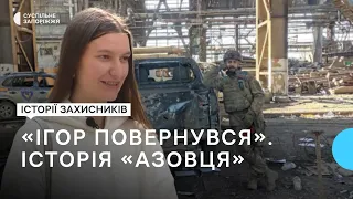 Серед 215 звільнених українських військових — "азовець" із Запоріжжя | Новини