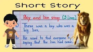 5 line story with moral | 5 lines story in English | 5 line story | Short story of lion and a boy